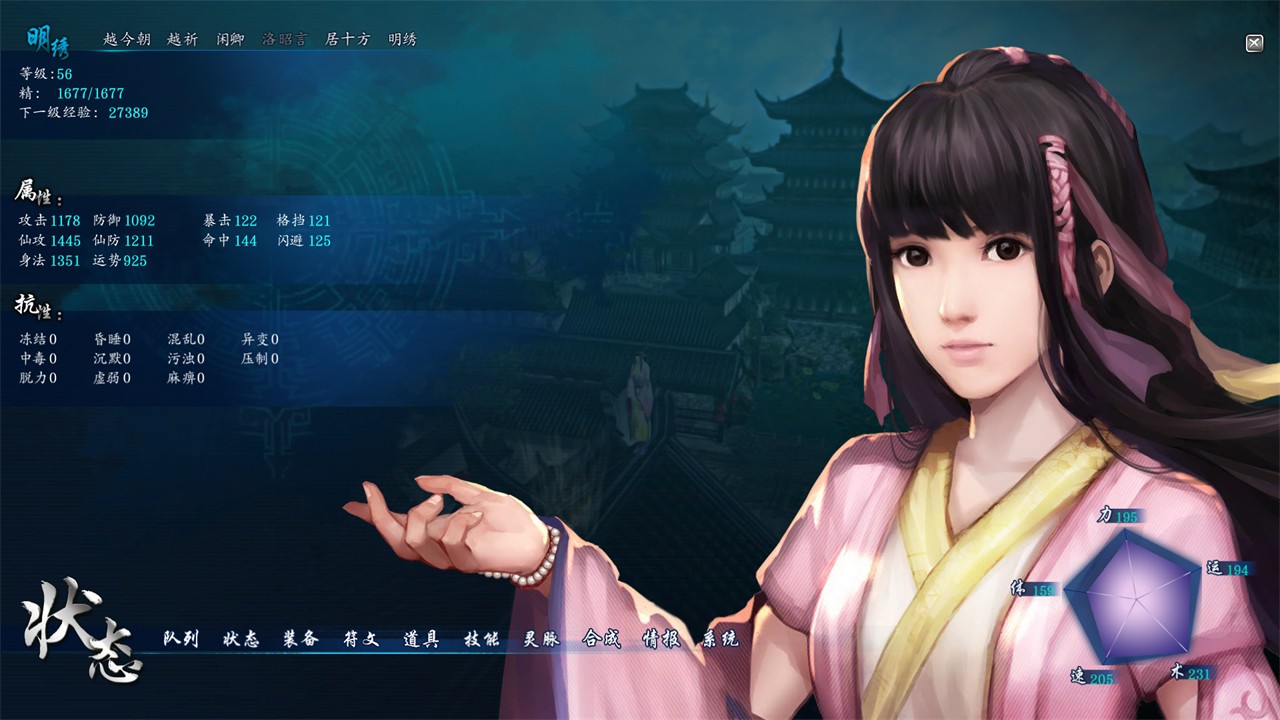 �ɽ�6������ѵ�����