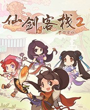 �ɽ���ջ2��ɫ��