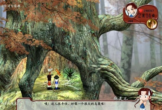 �ɽ���ջ������Ϸ����