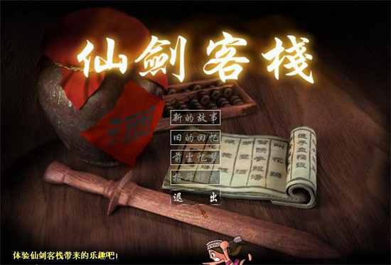 �ɽ���ջ������Ϸ����