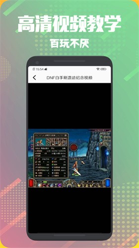 ȥ������Ϸ���Ӵ�ȫ�ڹ��ƽ����ް�