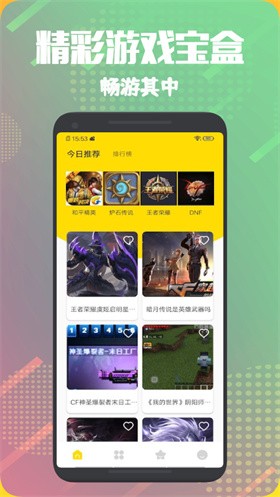 ��ɫ����Ϸ���Ӵ�ȫ�ڹ��ƽ����ް�