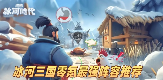 ��������ʱ���佫������ǿ������ʲô-�������������ǿ�����Ƽ�