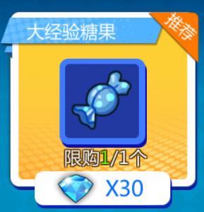 魔兽小宠物官方版