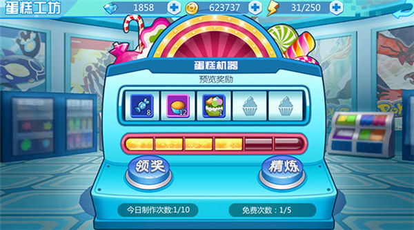 魔兽小宠物官方版