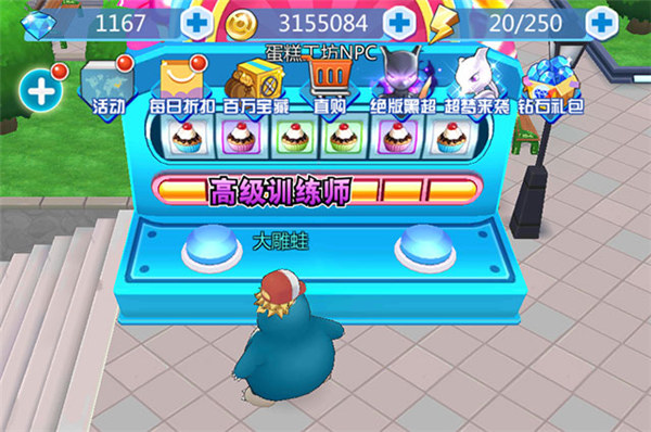 魔兽小宠物官方版