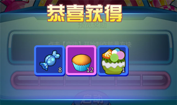 魔兽小宠物官方版