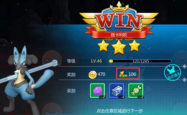 魔兽小宠物0.1折版