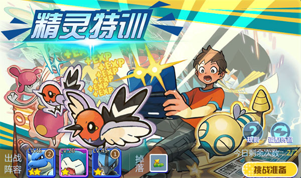 魔兽小宠物0.1折版