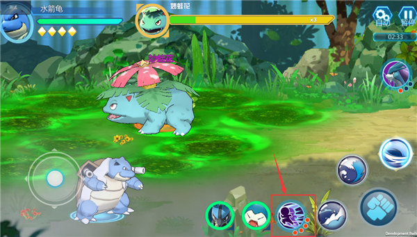 魔兽小宠物手游