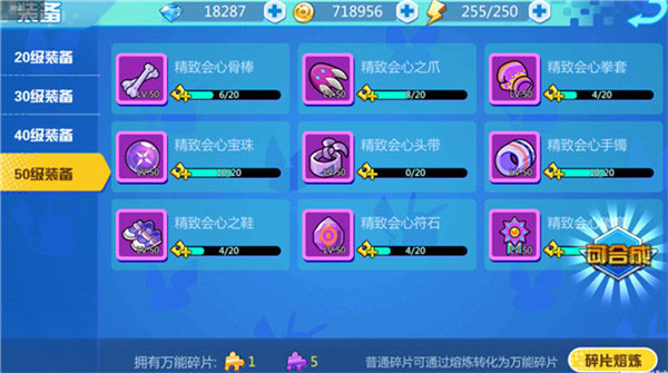 魔兽小宠物破解版送喷火龙下载