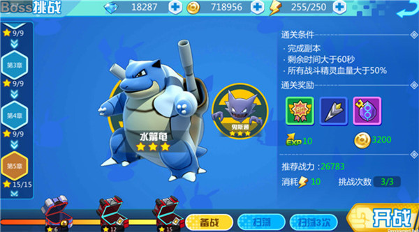 魔兽小宠物破解版送喷火龙下载