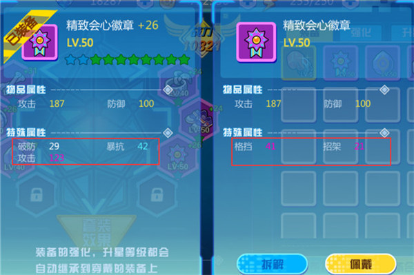 魔兽小宠物破解版送喷火龙下载