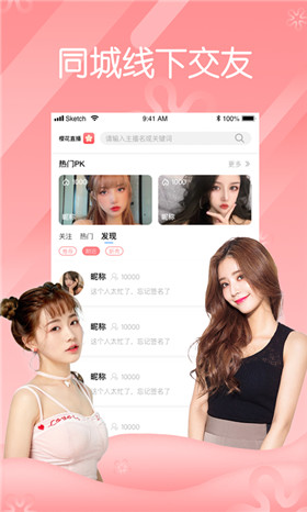 ������ֱ��������վ