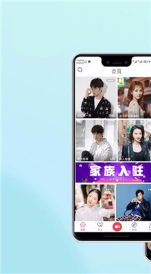 ��ʱ��ֱ��ƽ̨app����