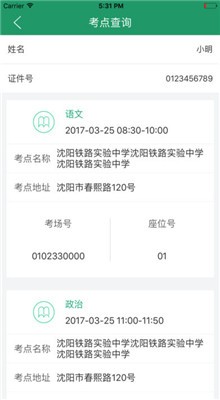 ����ѧ��app�ٷ��������°氲׿��