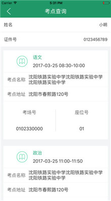 ����ѧ��app�ٷ��������°氲׿��