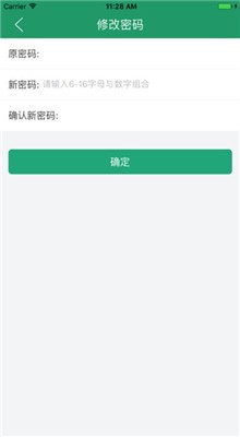 ����ѧ��app�ٷ��������°氲׿��