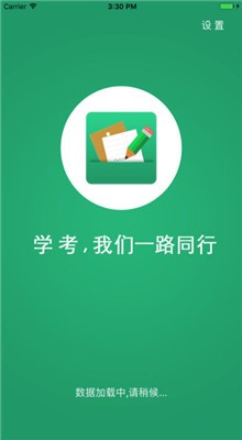 ����ѧ��app�ٷ��������°氲׿��