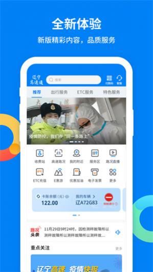 ��������ͨapp�ٷ���