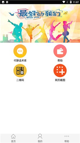 ����������������ɫ�����°�����