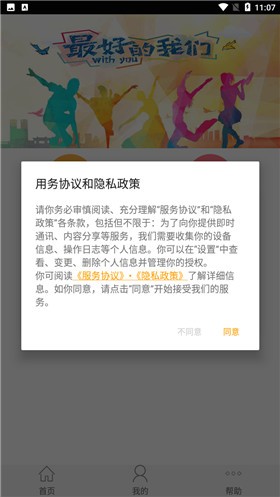 ����������������ɫ�����°�����