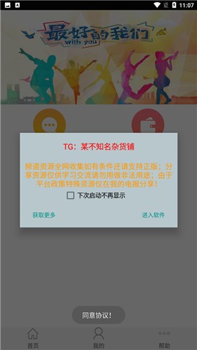 ����������������ɫ�����°�����