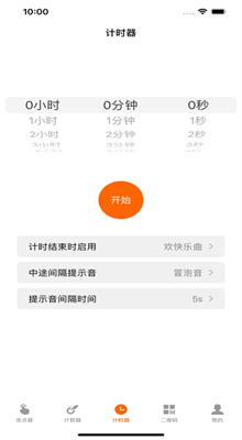 �������ֻ��氲׿��