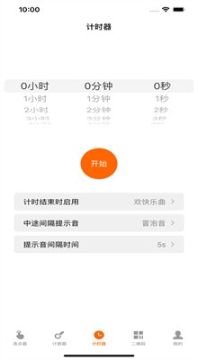 �������ֻ��氲׿��