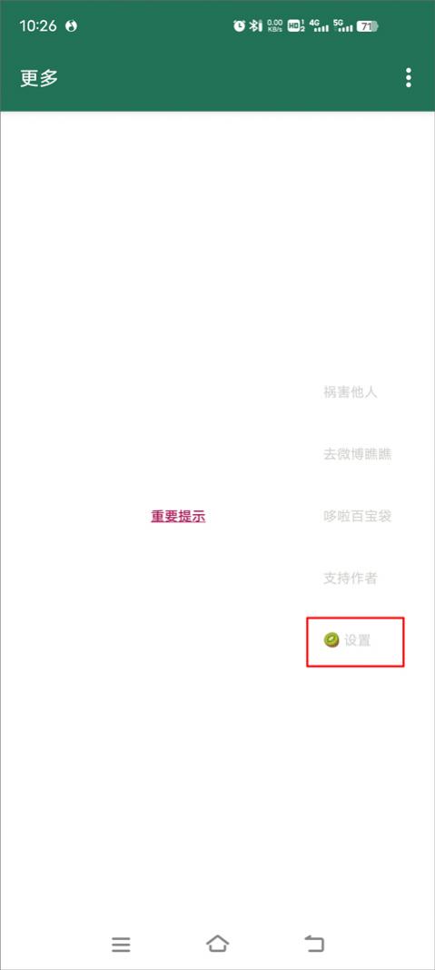 �������ֻ������