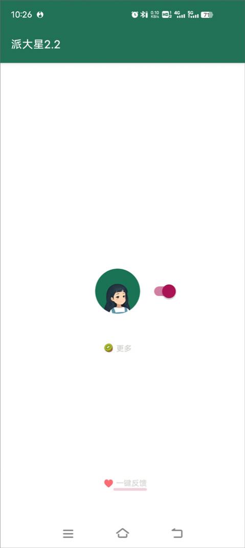 �������ֻ������