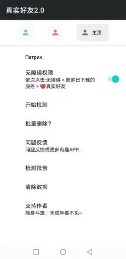 ��������ʵ����2.0����