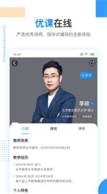 ��ѧ�߿�app�������°汾