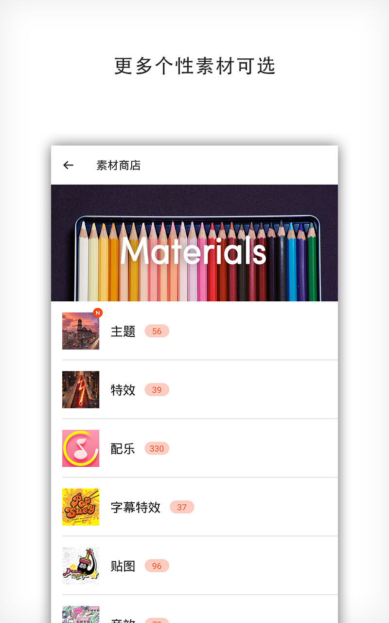 ������Ƶ�༭����ɫ�����ذ�װ