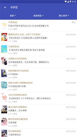 ����С˵app���°�����