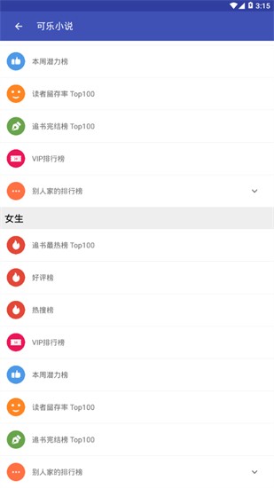 ����С˵app���°�����