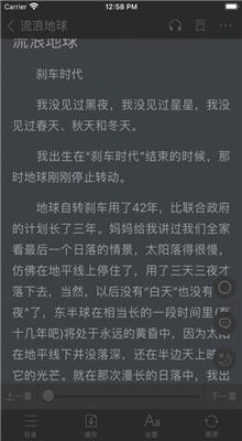 ����С˵���ֻ���app����