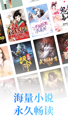 ����С˵app���ذ�װ