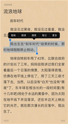 ����С˵���ֻ���ٷ�app