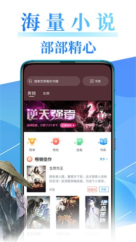 ����С˵app���ذ�װ