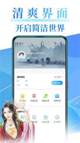 ����С˵app���ذ�װ