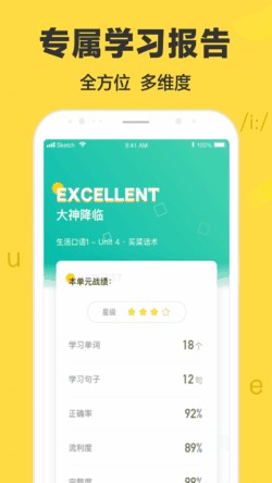 ����Ӣ����ɫ������