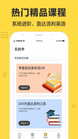 ����Ӣ��ȥ��������