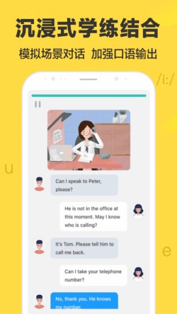 ����Ӣ����ɫ������