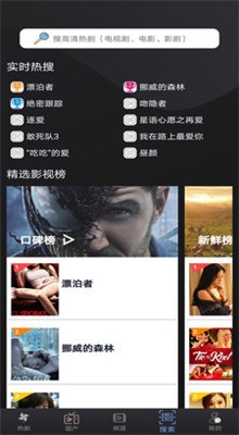 ����׷��app����