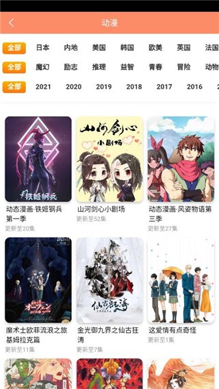 ��ӳӰ‪��app��׿������