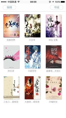 ���ۿ������ֻ�������