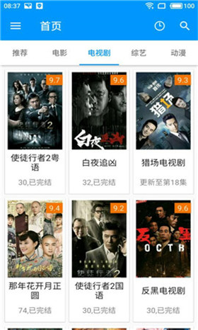 酷看影视移动版2021下载