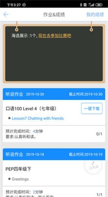 ����100app����ѧ����