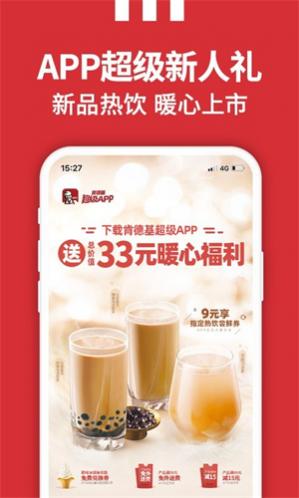 �ϵ»�APP�ٷ���